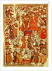 Ms. Supp. Pers. 1113 f.126v Genghis Khan and his wife Bortei enthroned before courtiers, folio from a book called Jami' al Tawarikh by Rashid ad-Din by Persian School
