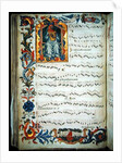 Page of musical notation with historiated initial by Italian School