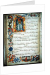 Page of musical notation with historiated initial by Italian School