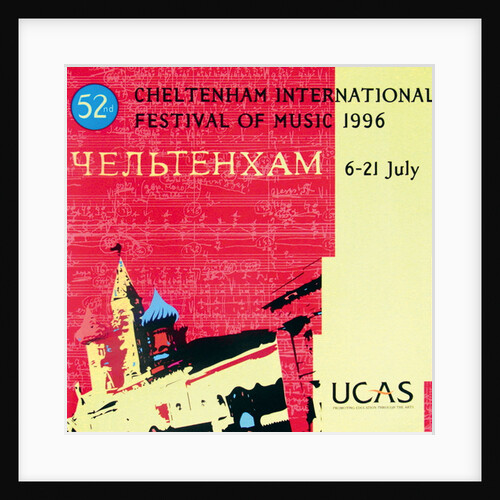 1996 Cheltenham Music Festival Programme Cover by Cheltenham Festivals