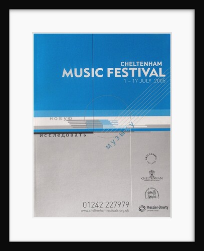 2005 Cheltenham Music Festival Programme Cover by Cheltenham Festivals