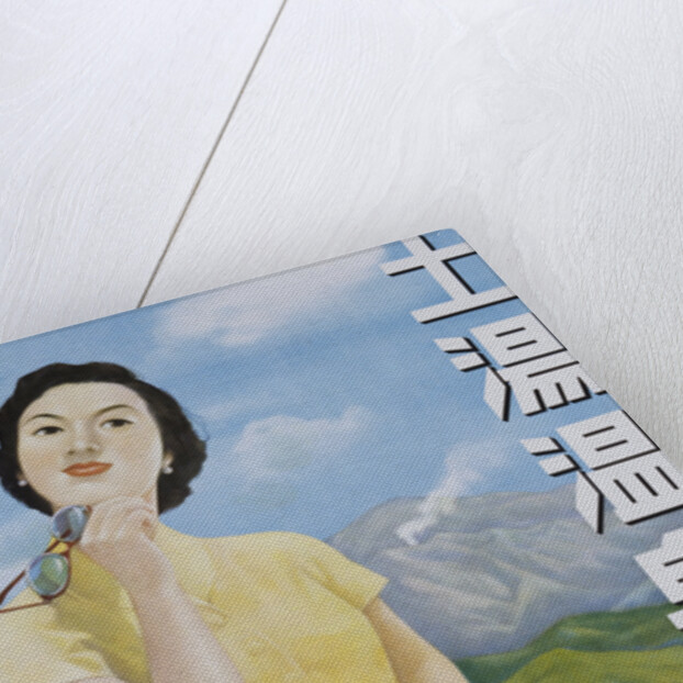 Japanese Poster for Tsuchiyu Onsen Hot Spring by Anonymous
