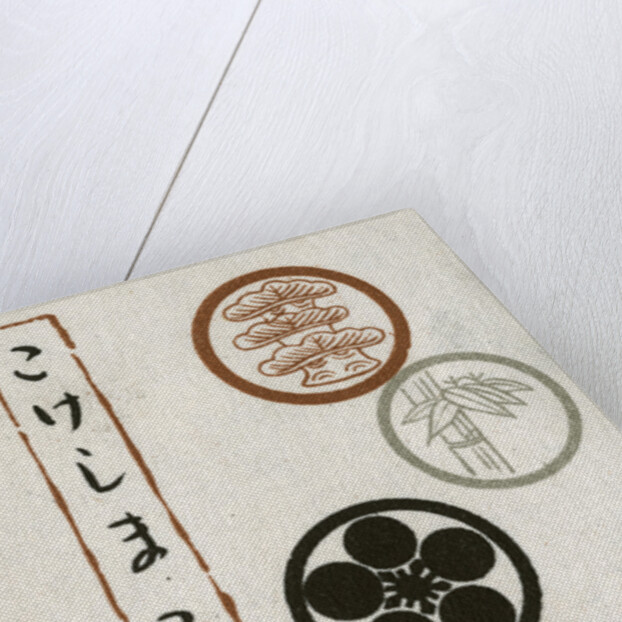 Japanese Matchbox Label with a River Spirit by Anonymous