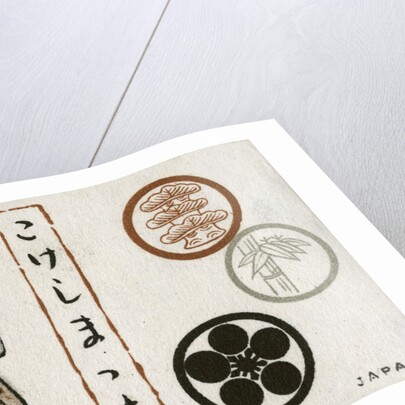 Japanese Matchbox Label with a River Spirit by Anonymous