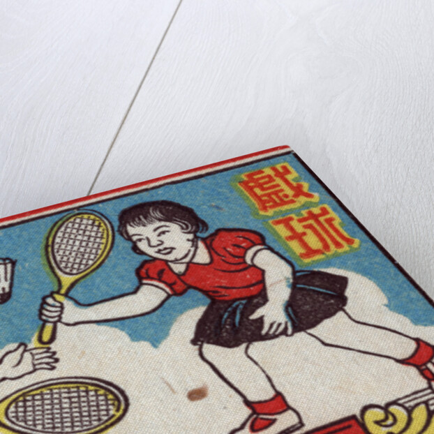 Chinese Matchbox Label with Children Playing Badminton by Anonymous