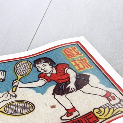 Chinese Matchbox Label with Children Playing Badminton by Anonymous