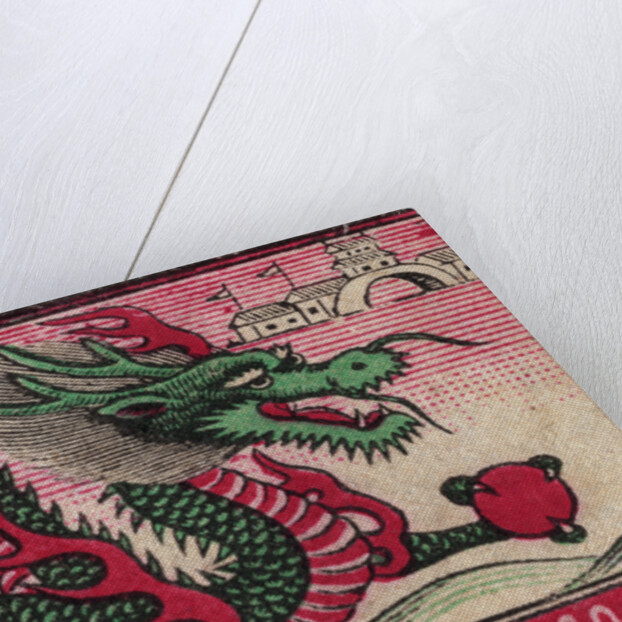 Japanese Matchbox Label with a Dragon by Anonymous