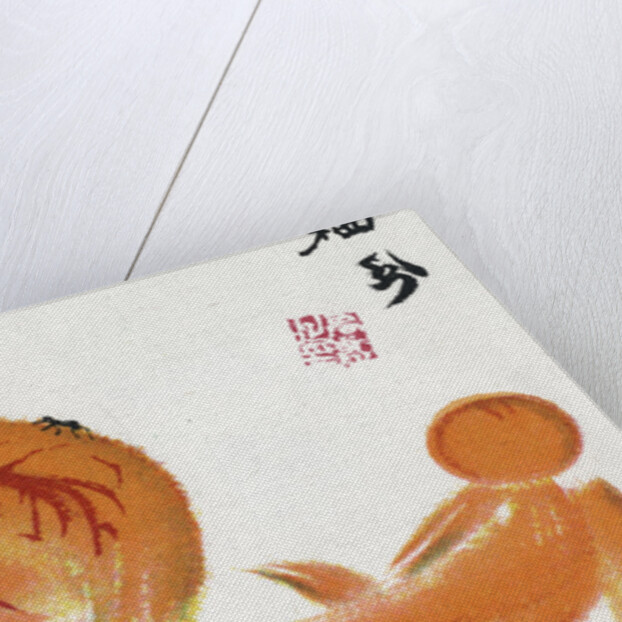 Japanese Advertisement with Chinese Lantern Plant by Anonymous