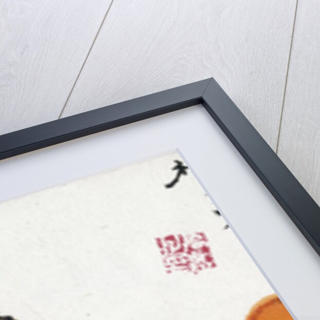 Japanese Advertisement with Chinese Lantern Plant by Anonymous