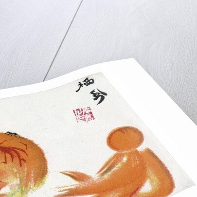 Japanese Advertisement with Chinese Lantern Plant by Anonymous