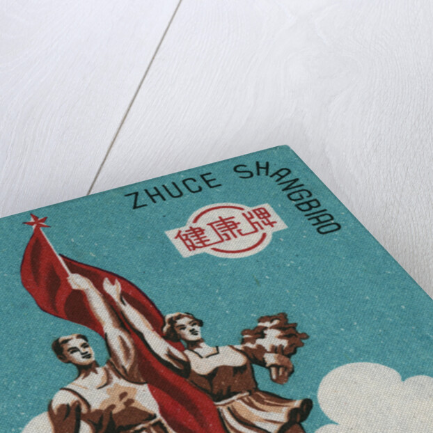 Chinese Matchbox Label with a Statue of a Man and Woman by Anonymous