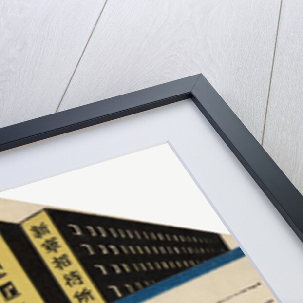 Sunning House Hong Kong Luggage Label by Anonymous