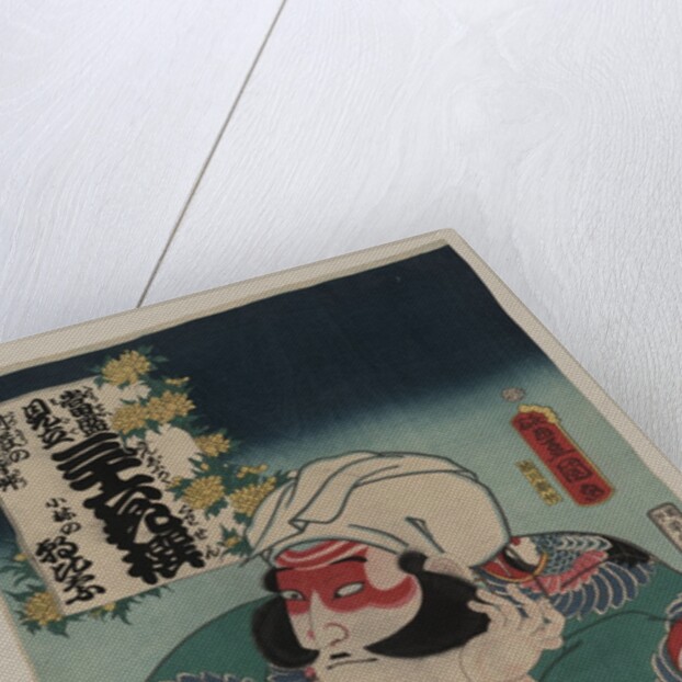 Kobayashi no Asahina Print by Anonymous