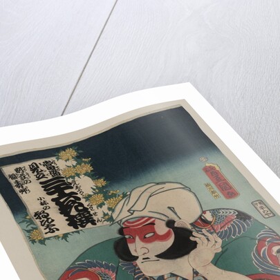 Kobayashi no Asahina Print by Anonymous