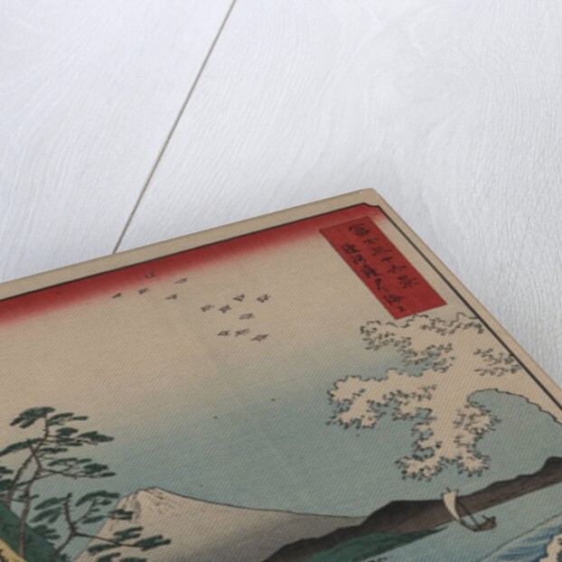 Sea at Satta in Suruga Province by Ando Hiroshige