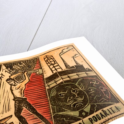 1947 Czech Propaganda Postcard by Anonymous