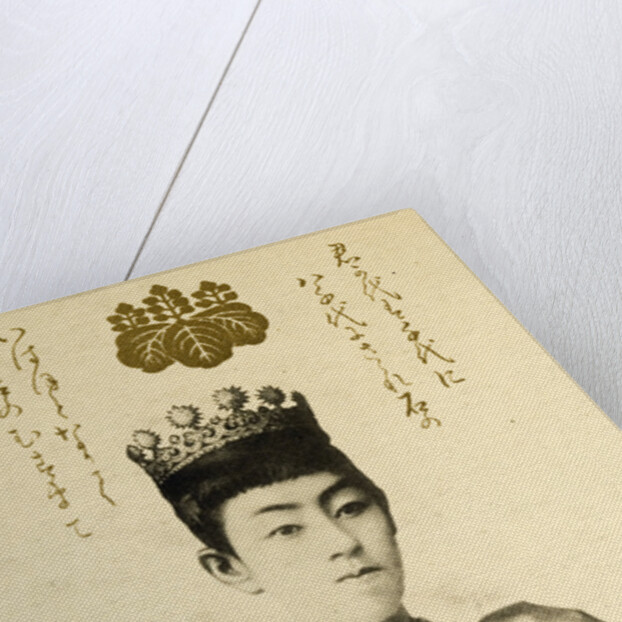 Empress Teimei of Japan by Anonymous