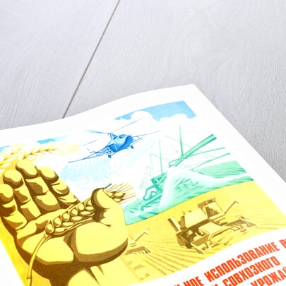 Soviet Agricultural Poster by Anonymous