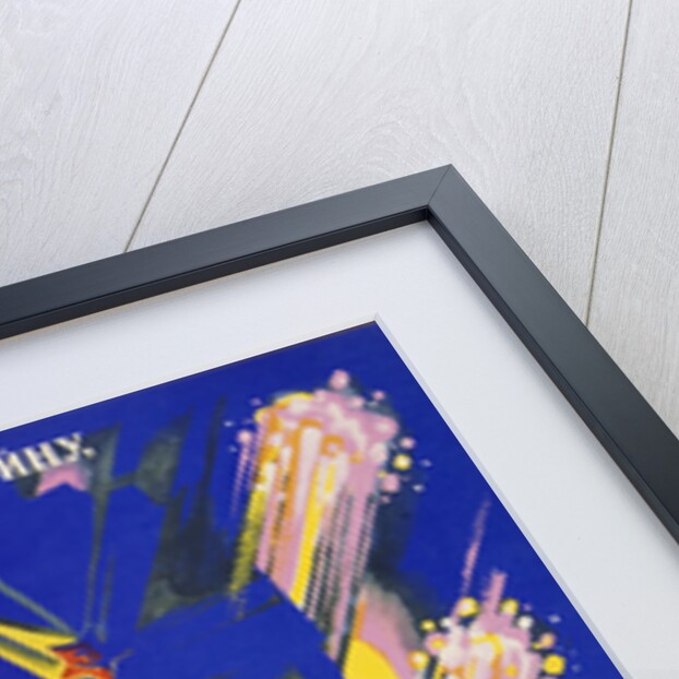 Soviet Poster with World War II Soldier by Anonymous