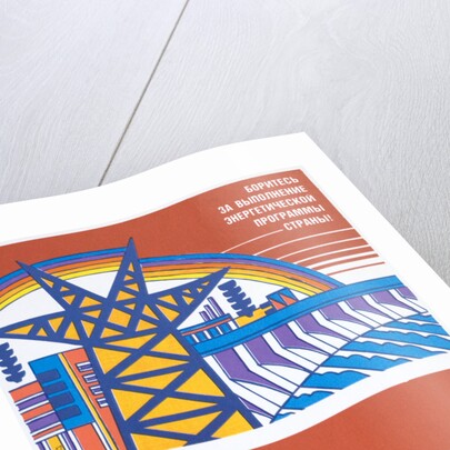 Soviet Energy Poster by Anonymous