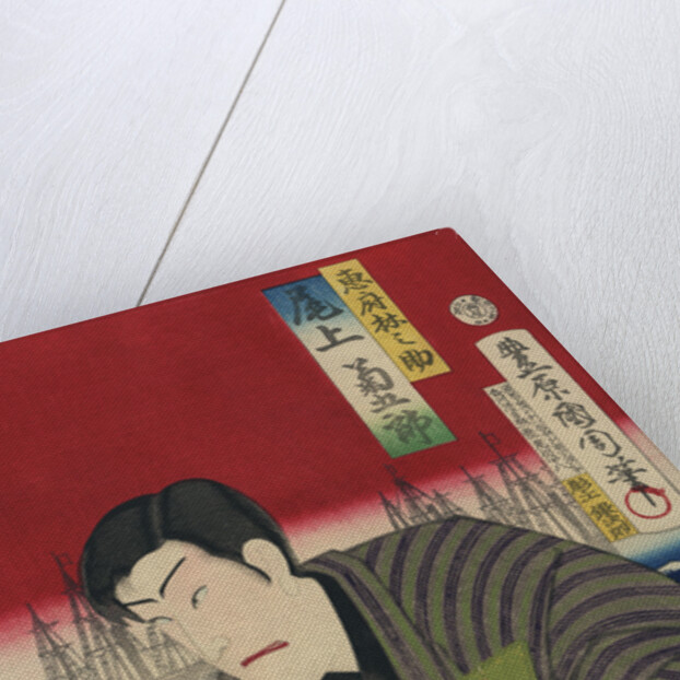 Yokohama Merchant and the Black Ships by Toyohara Kunichika