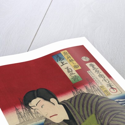 Yokohama Merchant and the Black Ships by Toyohara Kunichika