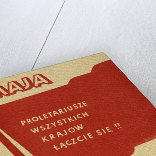 Polish May Day poster from Krakow in 1946 by Anonymous