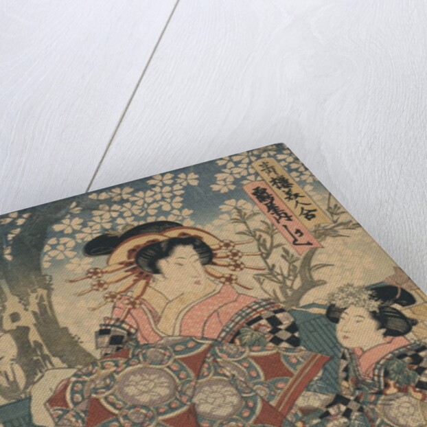 The Courtesan Kashiku by Utagawa Kuniyasu