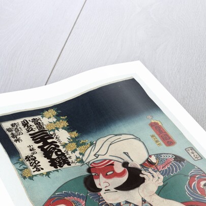 Kobayashi no Asahina by Utagawa Toyokuni