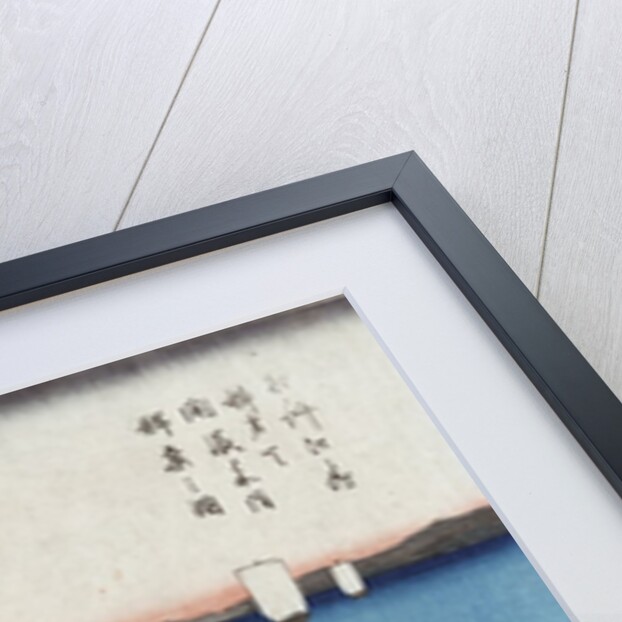Opening Celebration of Benzaiten Shrine at Enoshima by Ando Hiroshige
