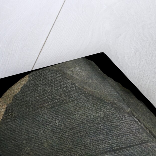 Rosetta Stone by Anonymous