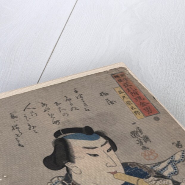 Goshaku Somegoro Playing Shakuhachi by Utagawa Kuniyoshi