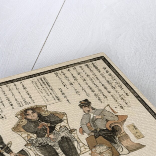 Japanese print showing Commander Anan, Commodore Matthew Perry and Captain Henry Adams by Anonymous