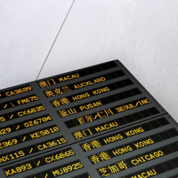 Arrival and departure board by Anonymous