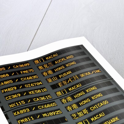 Arrival and departure board by Anonymous