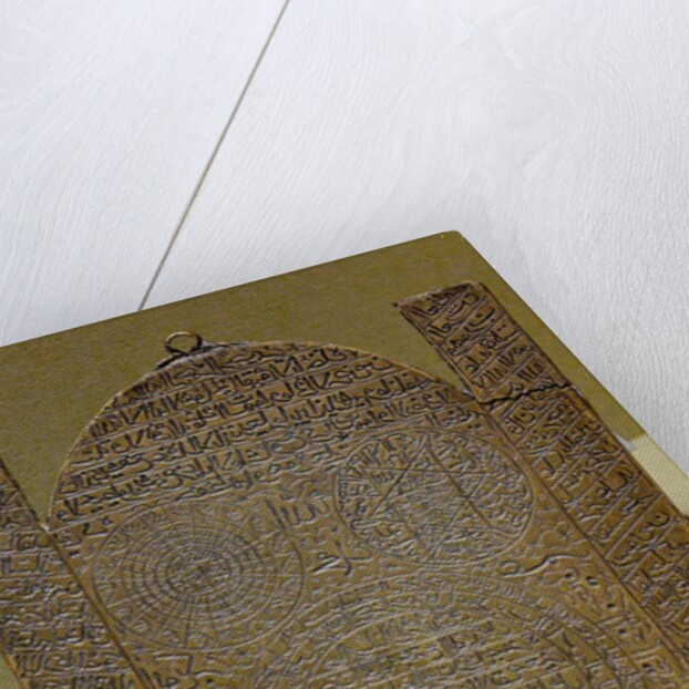 Talisman from Iran by Anonymous