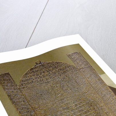 Talisman from Iran by Anonymous