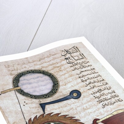 Miniature from a Mamluk copy of the "Automata of al-Jaziri" by Anonymous