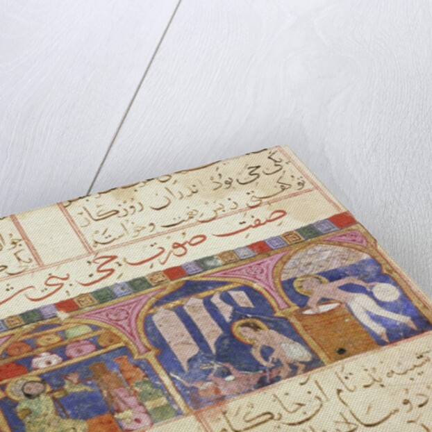 Islamic illustrated manuscript of the Romance of Varqa and Gulshah by Anonymous