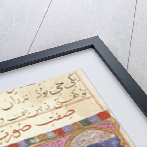 Islamic illustrated manuscript of the Romance of Varqa and Gulshah by Anonymous