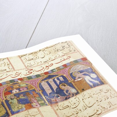 Islamic illustrated manuscript of the Romance of Varqa and Gulshah by Anonymous