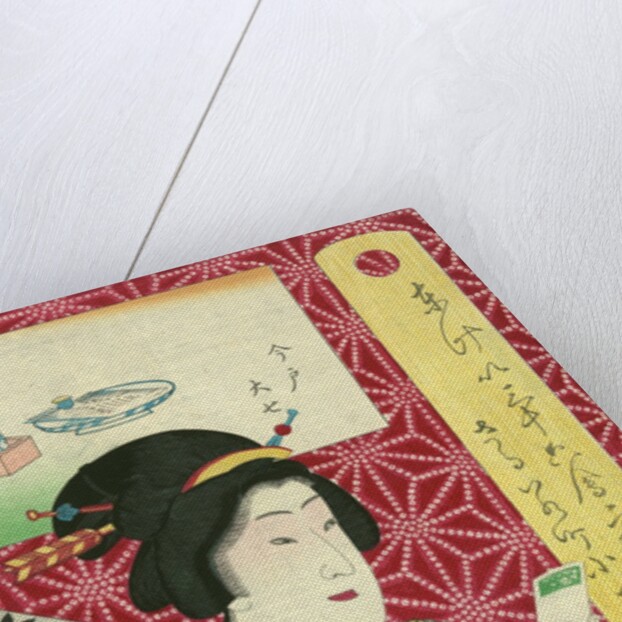 Kogiku in Saruwaka-Cho by Toyohara Kunichika