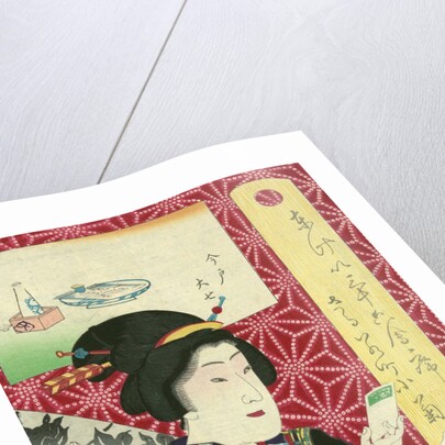 Kogiku in Saruwaka-Cho by Toyohara Kunichika
