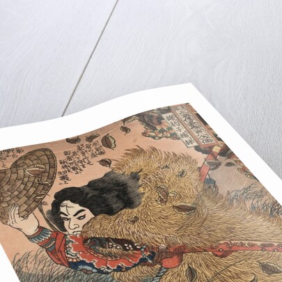 Kinhyoshi yorin by Utagawa Kuniyoshi