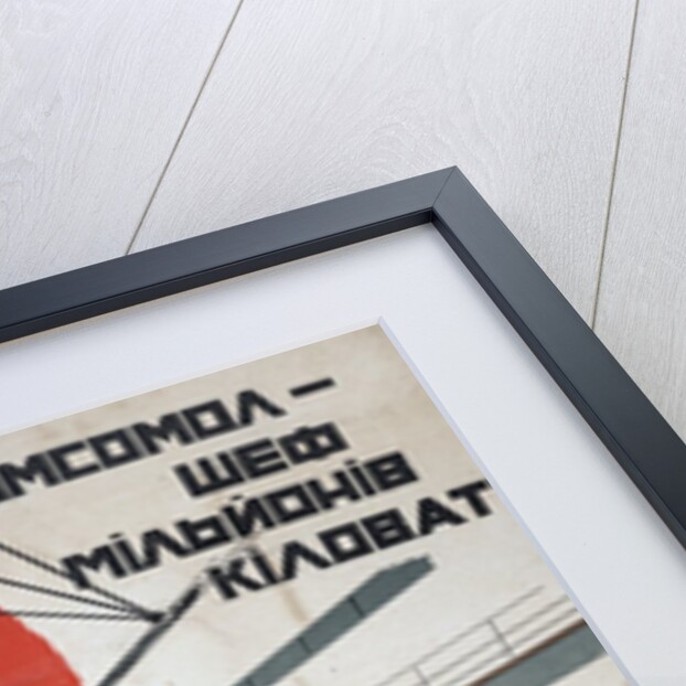 Soviet propaganda poster by Anonymous