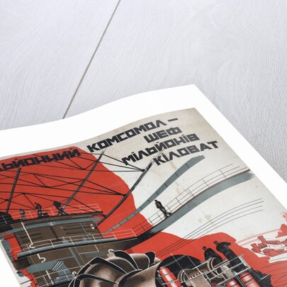 Soviet propaganda poster by Anonymous