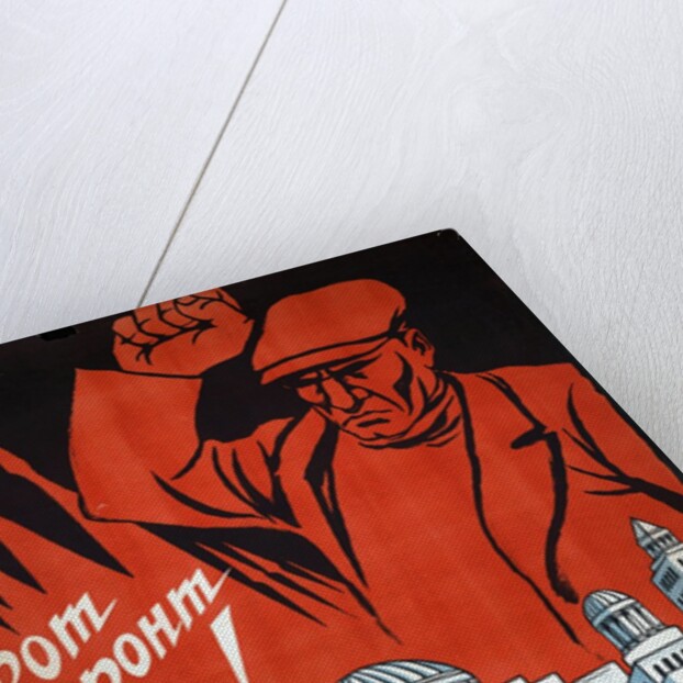 Soviet propaganda poster by Anonymous