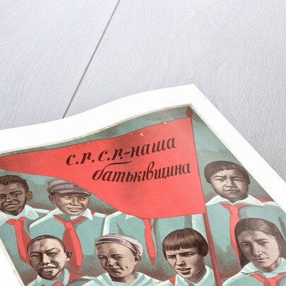 Soviet propaganda poster by Anonymous