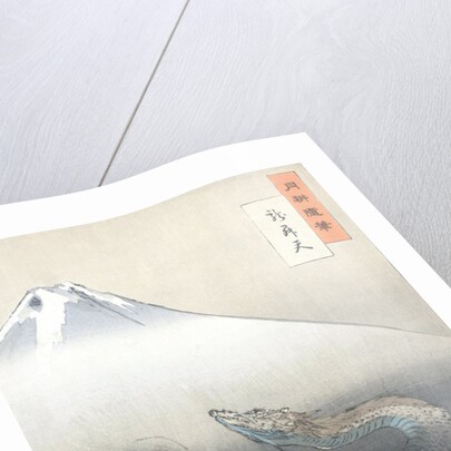 Dragon Rising to the Heavens by Ogata Gekko