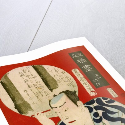 Male Kabuki Actor by Kunichika Toyohara
